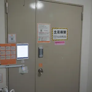 Auberge de jeunesse Bnb+ Akihabara